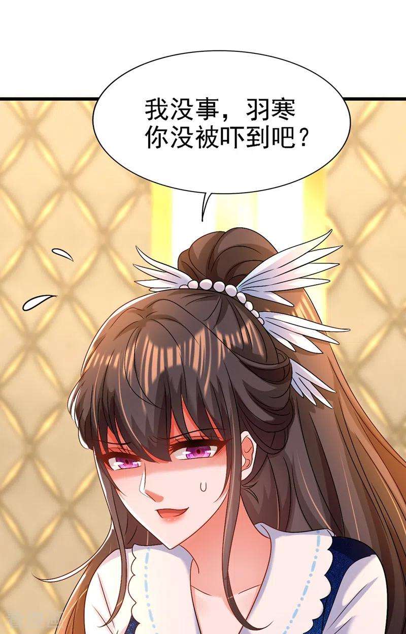 重生空间：豪门辣妻不好惹164话 姐，你流了好多血