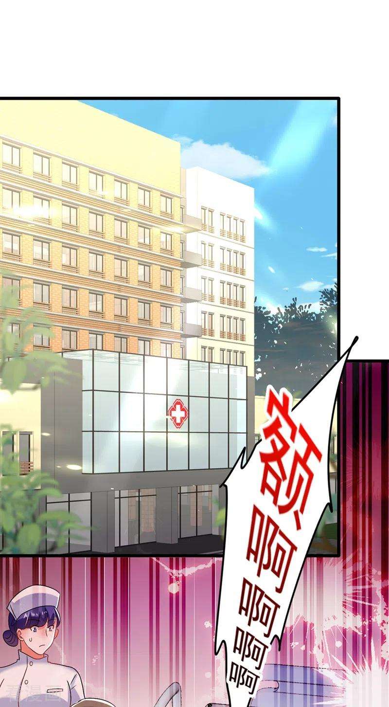 重生空间：豪门辣妻不好惹165话 别打我，我全都说！