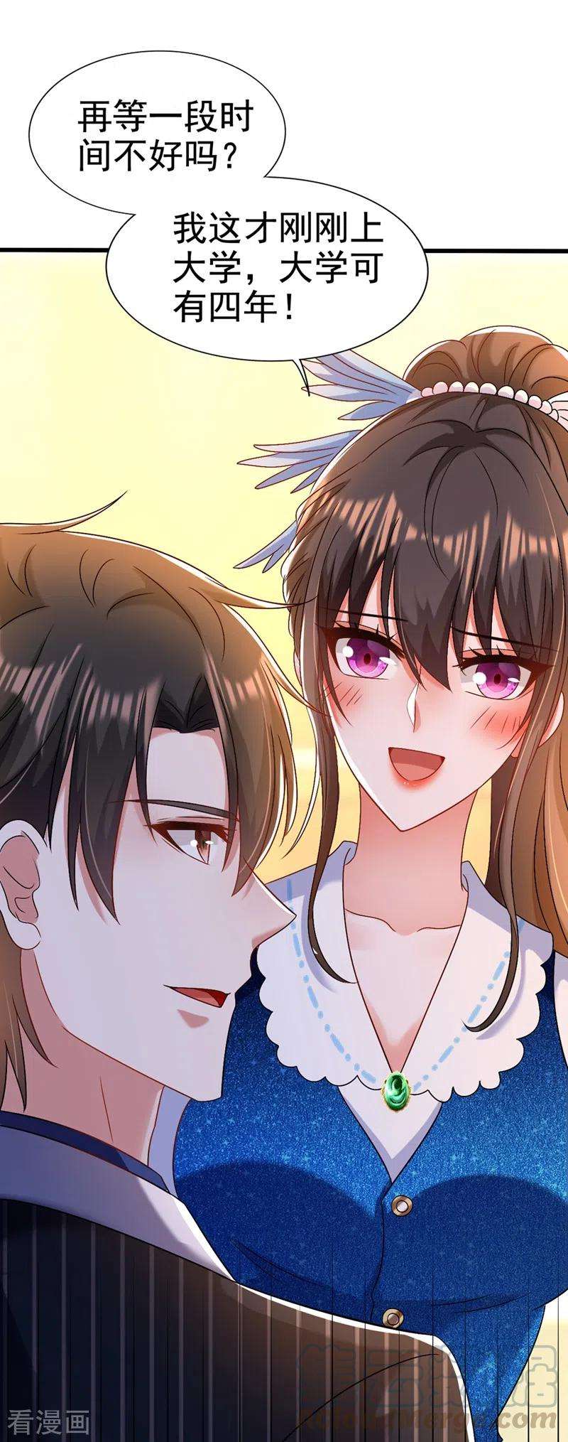 重生空间：豪门辣妻不好惹165话 别打我，我全都说！