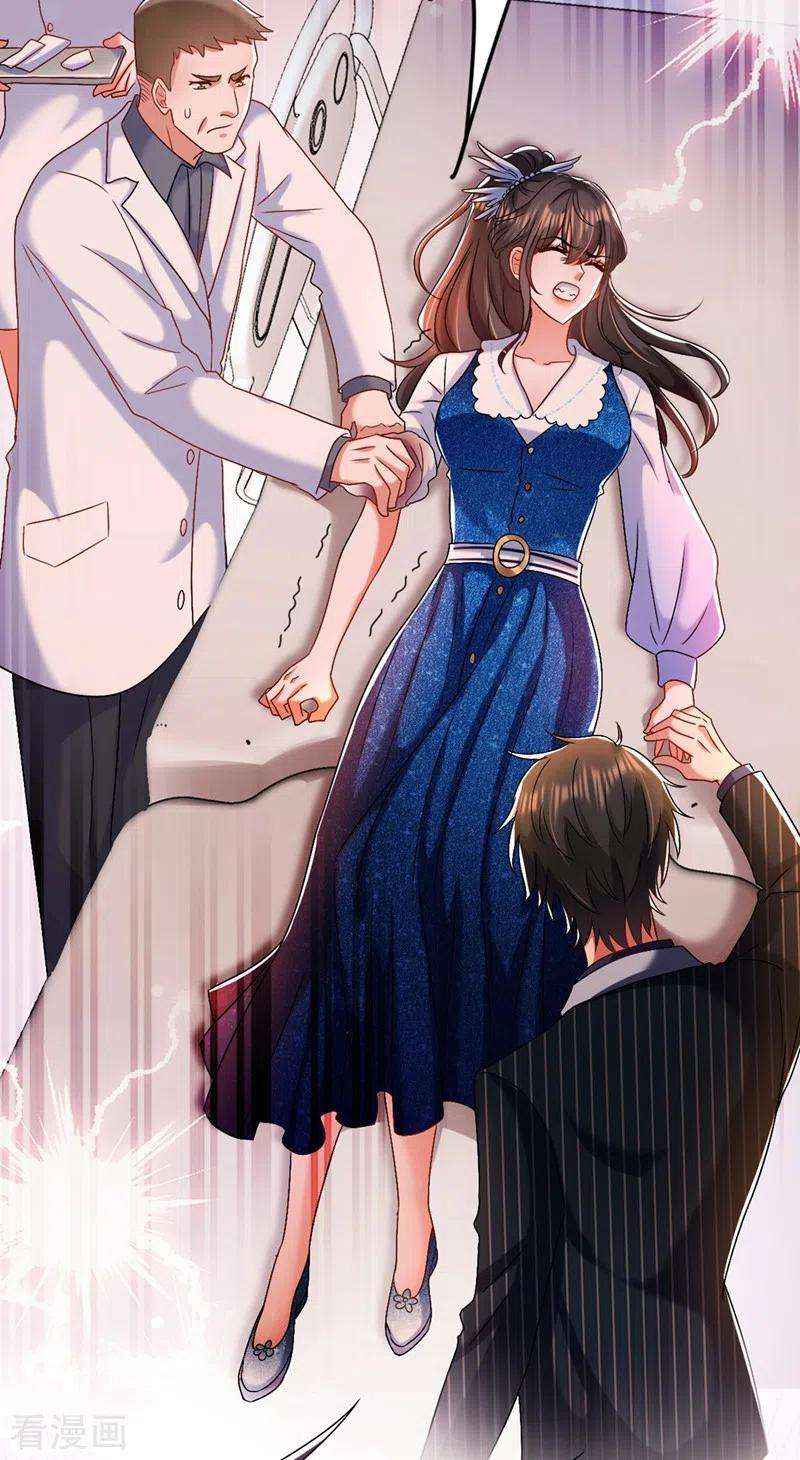 重生空间：豪门辣妻不好惹165话 别打我，我全都说！