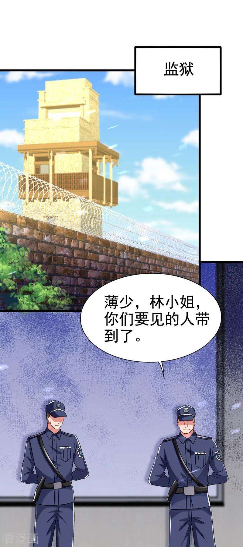 重生空间：豪门辣妻不好惹165话 别打我，我全都说！