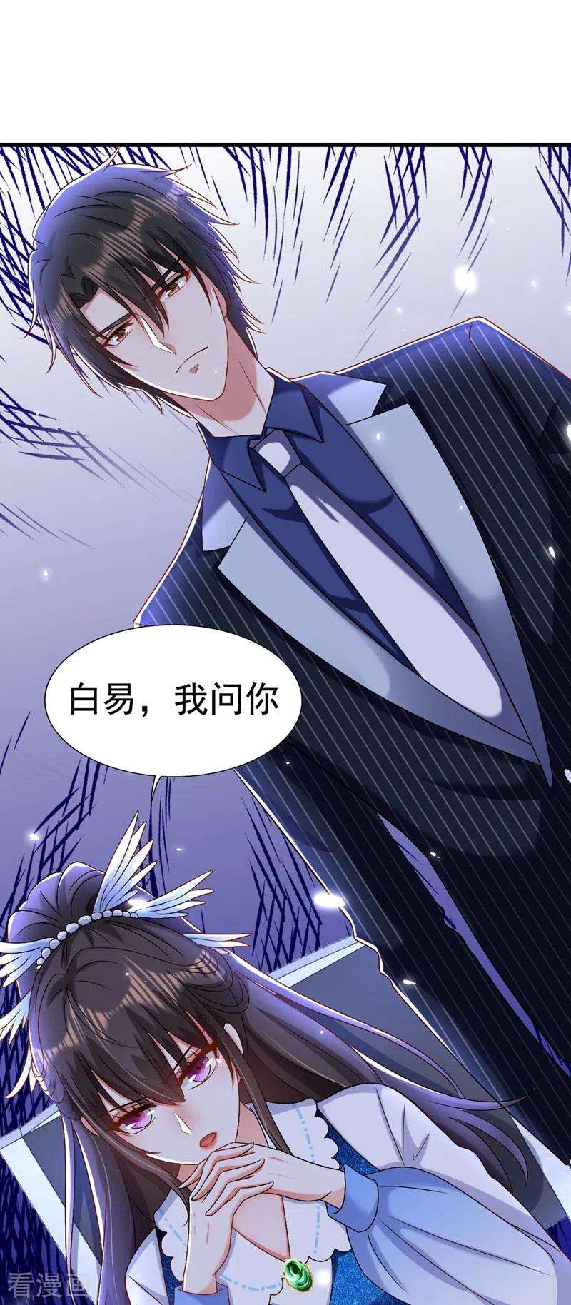 重生空间：豪门辣妻不好惹165话 别打我，我全都说！