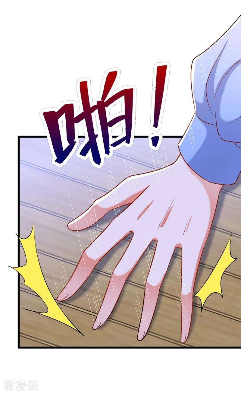 重生空间：豪门辣妻不好惹165话 别打我，我全都说！