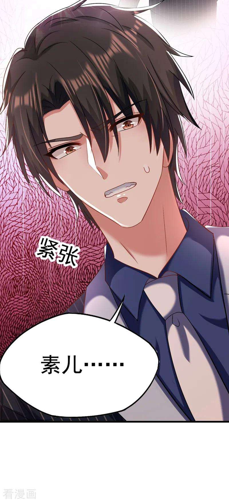 重生空间：豪门辣妻不好惹165话 别打我，我全都说！