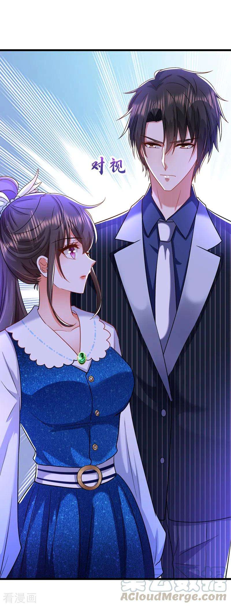 重生空间：豪门辣妻不好惹165话 别打我，我全都说！