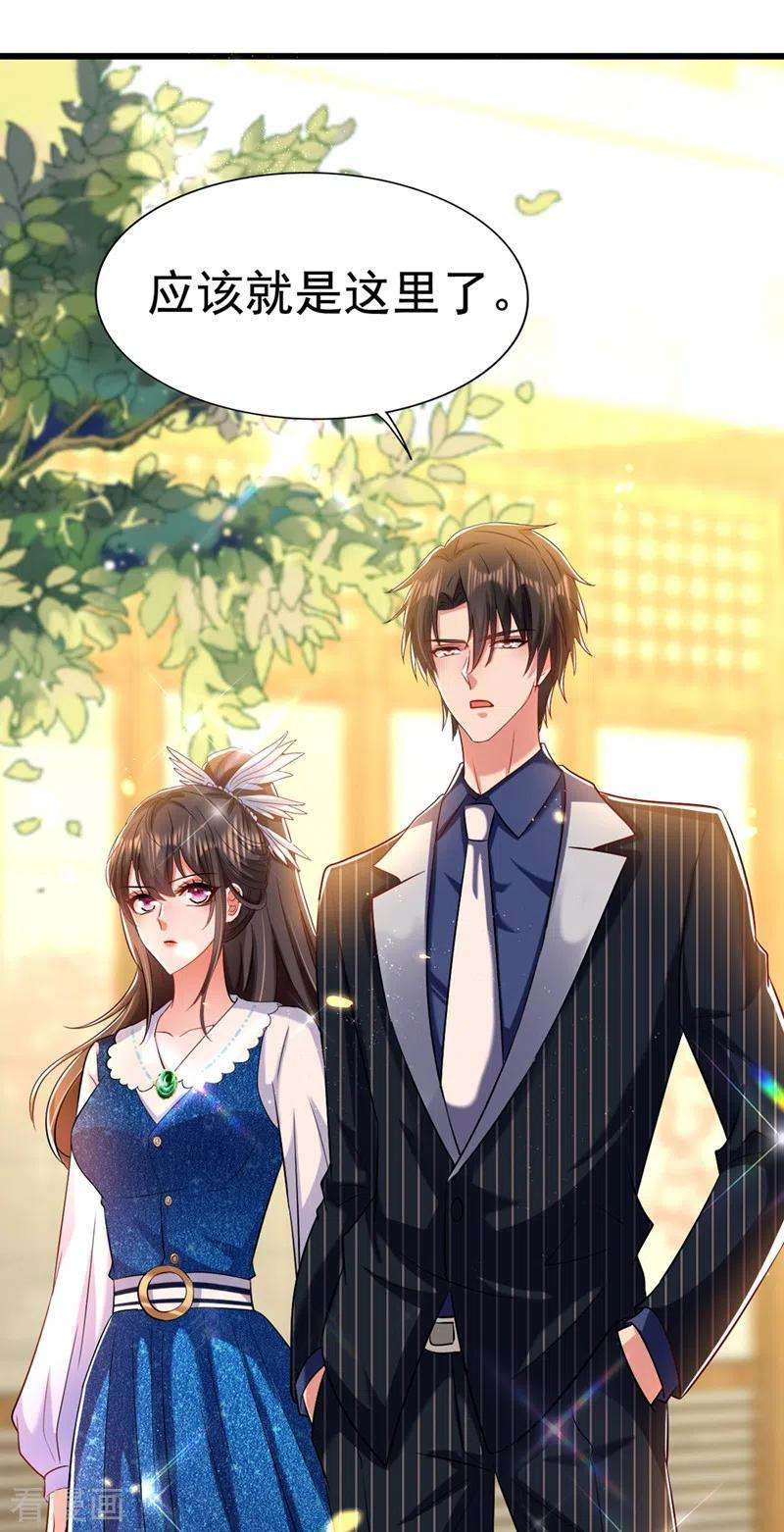 重生空间：豪门辣妻不好惹165话 别打我，我全都说！