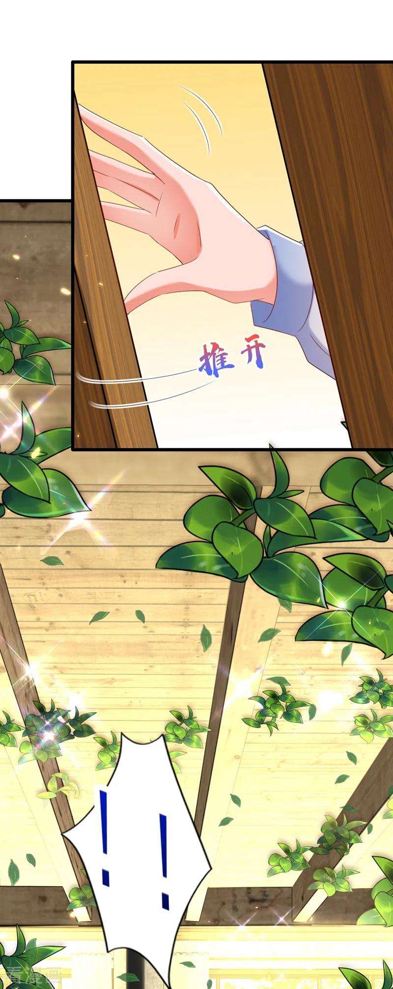 重生空间：豪门辣妻不好惹165话 别打我，我全都说！