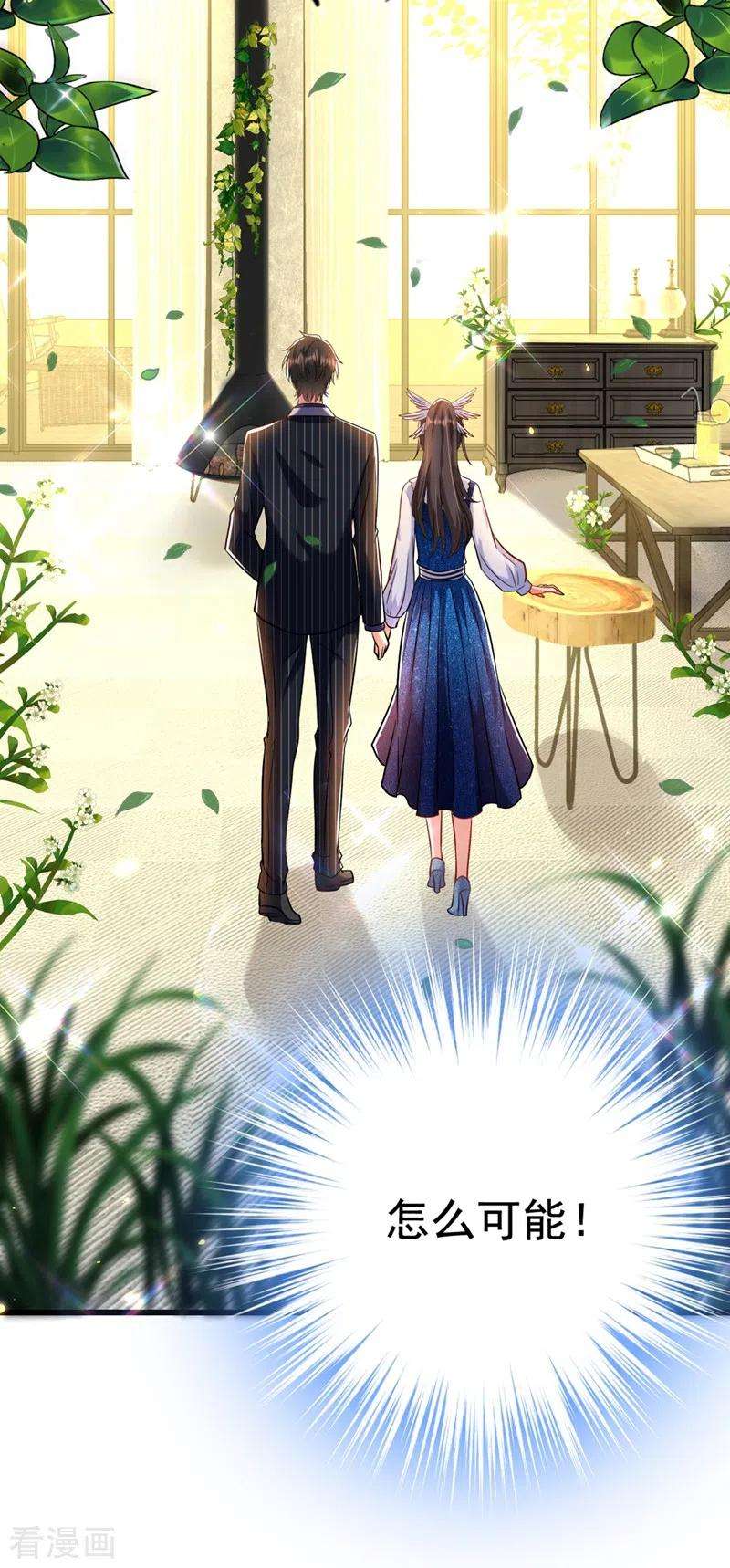 重生空间：豪门辣妻不好惹165话 别打我，我全都说！