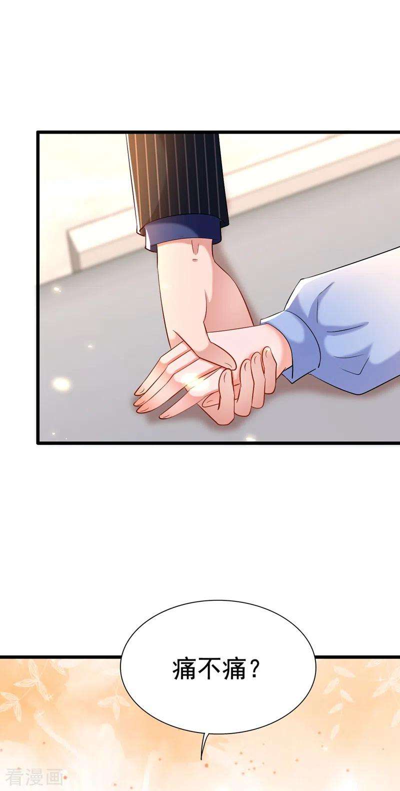 重生空间：豪门辣妻不好惹165话 别打我，我全都说！