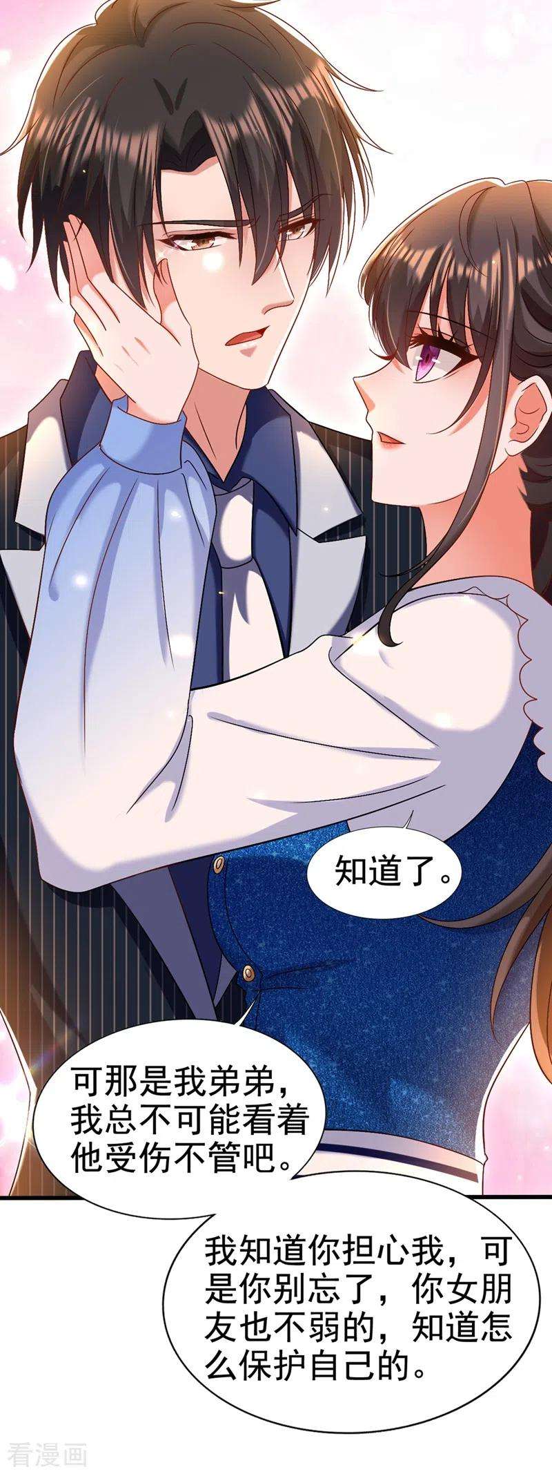 重生空间：豪门辣妻不好惹165话 别打我，我全都说！