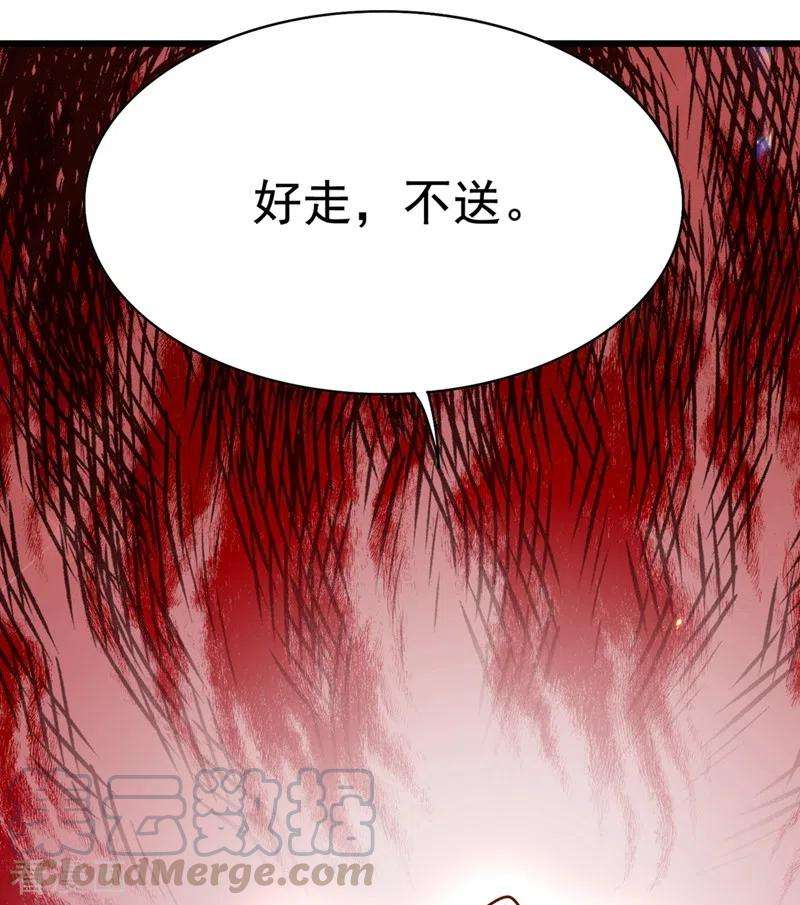 重生空间：豪门辣妻不好惹166话 给你最好的照顾