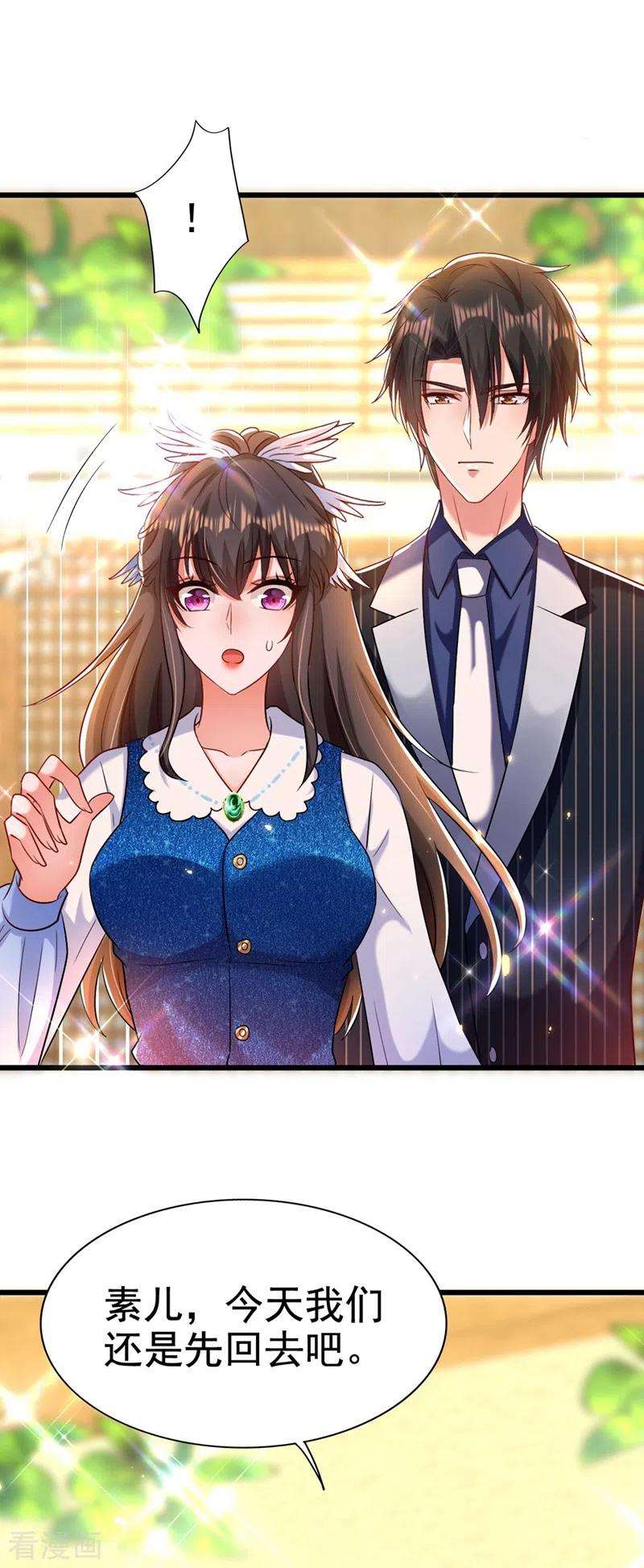 重生空间：豪门辣妻不好惹166话 给你最好的照顾