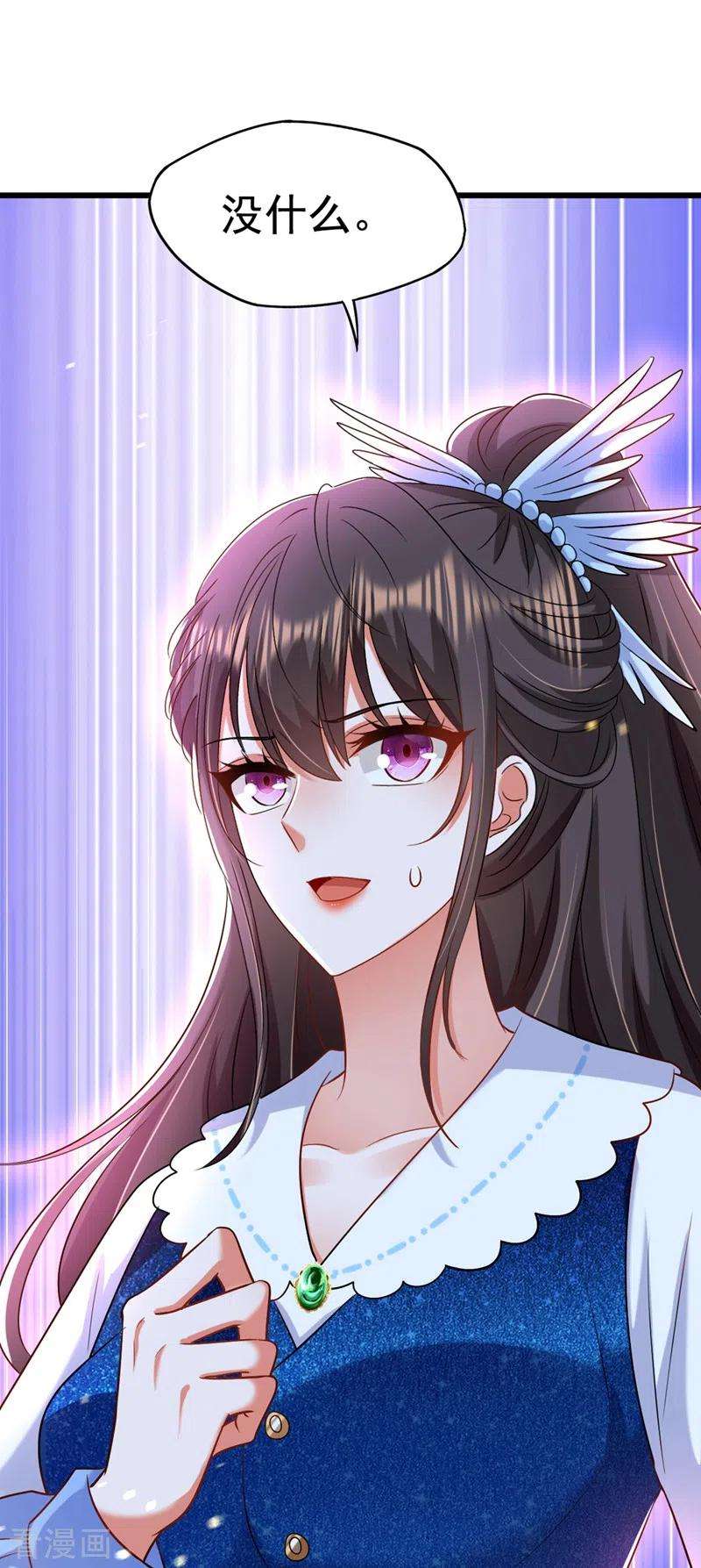 重生空间：豪门辣妻不好惹166话 给你最好的照顾