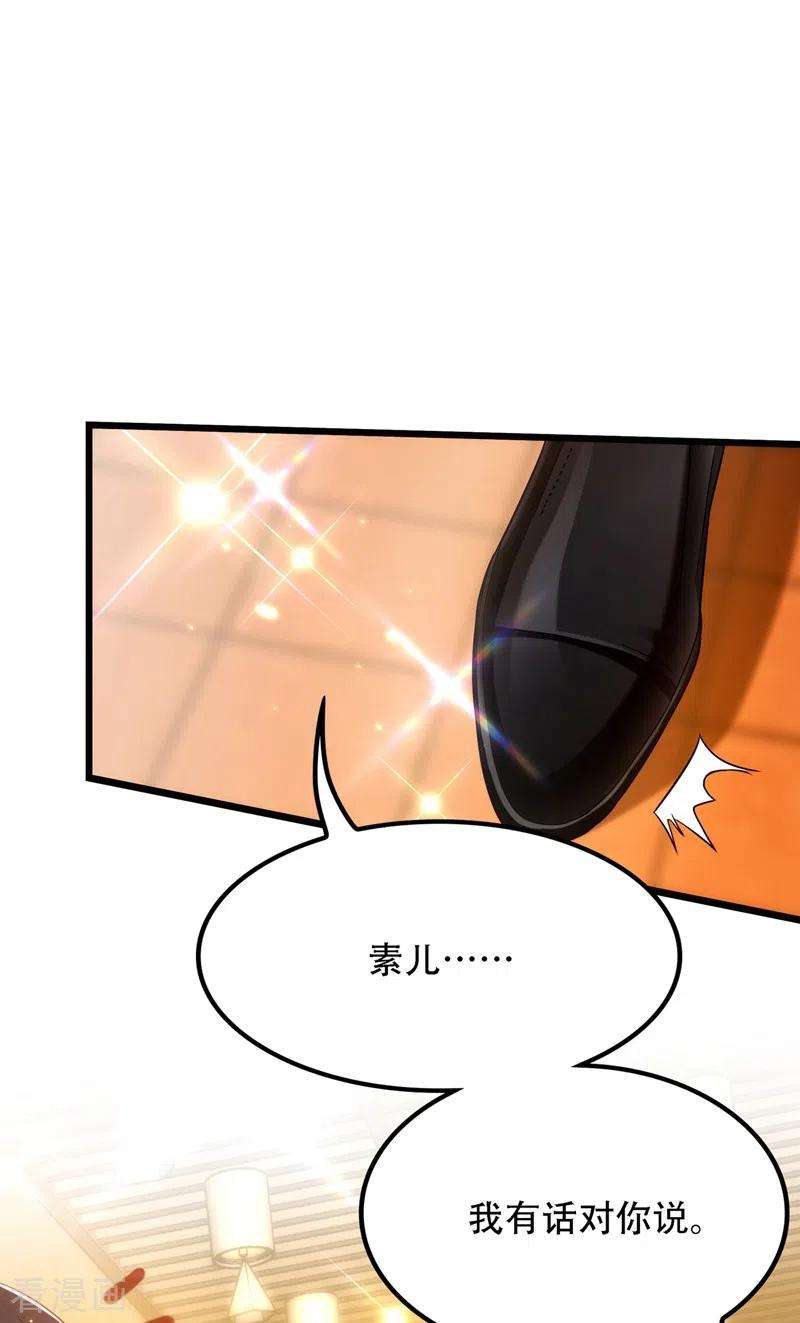 重生空间：豪门辣妻不好惹166话 给你最好的照顾