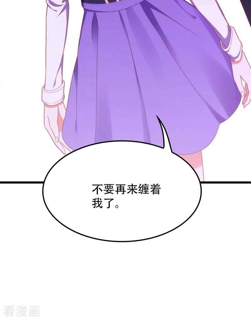重生空间：豪门辣妻不好惹166话 给你最好的照顾
