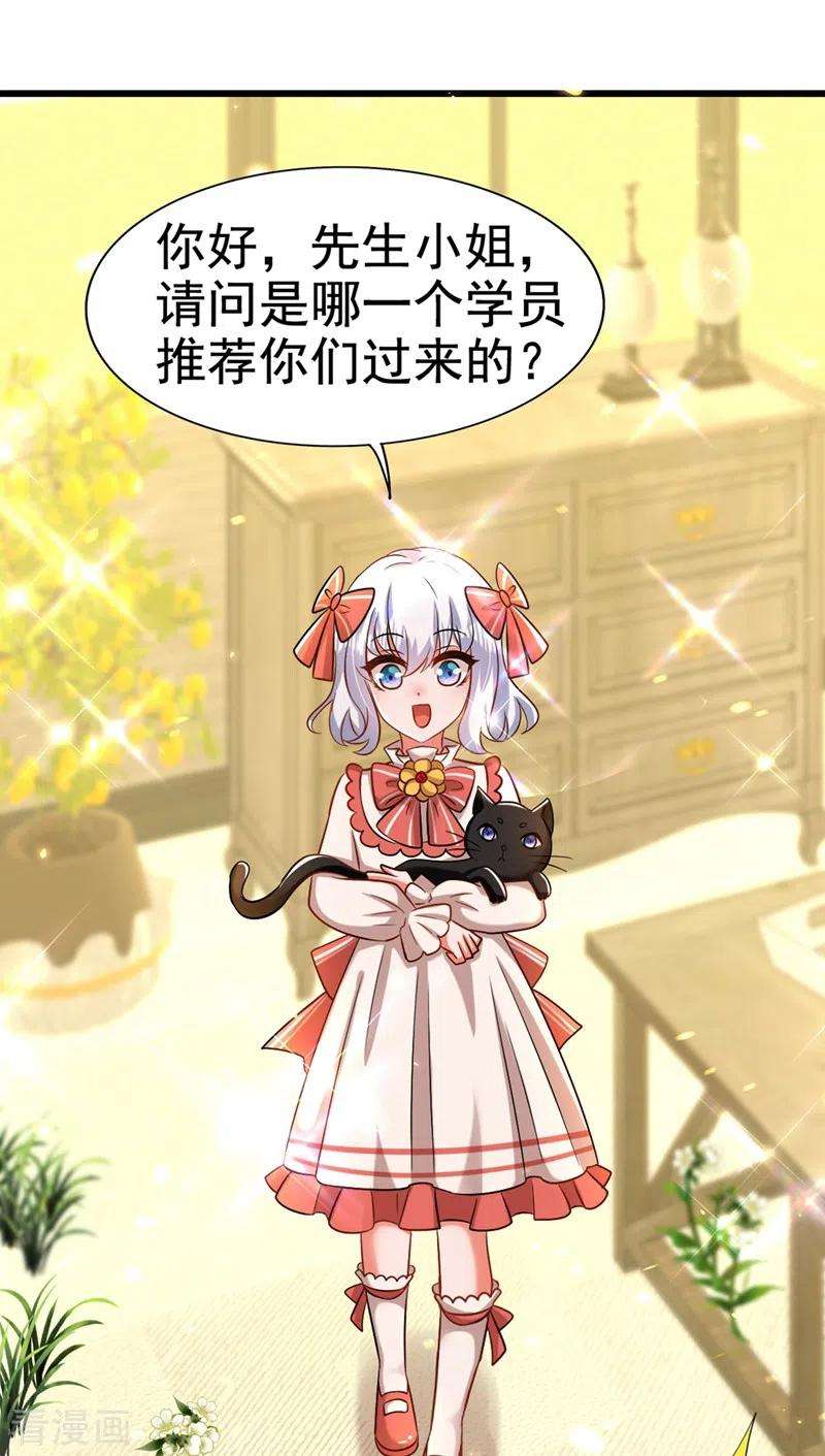 重生空间：豪门辣妻不好惹166话 给你最好的照顾