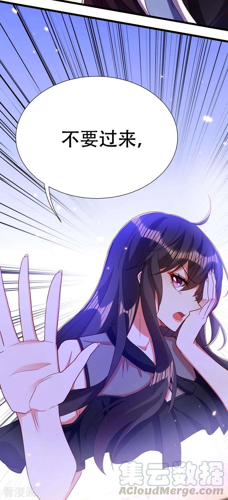 重生空间：豪门辣妻不好惹168话 林素儿被扇巴掌？！