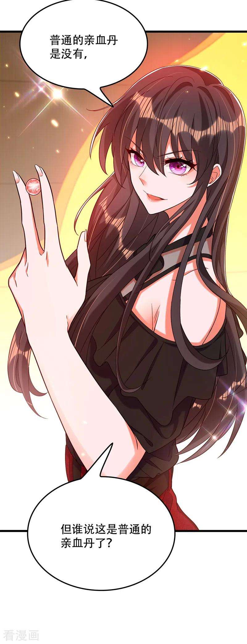 重生空间：豪门辣妻不好惹169话 夫妻混合双打