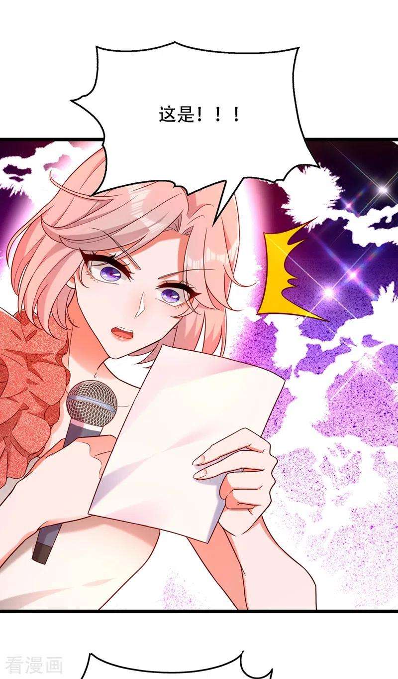 重生空间：豪门辣妻不好惹169话 夫妻混合双打