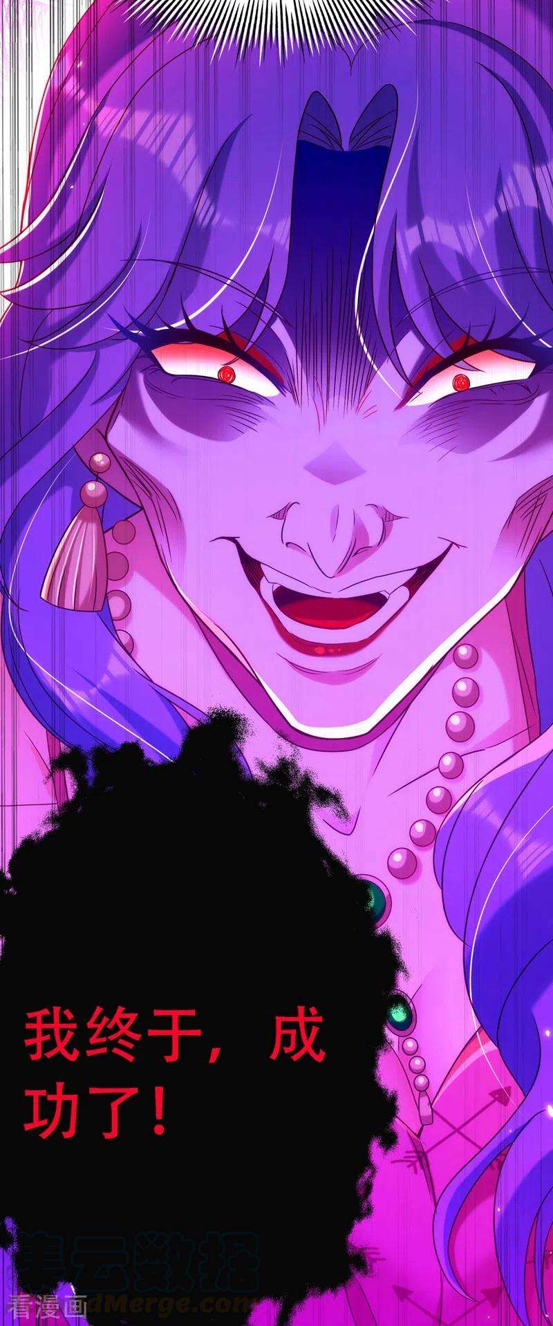 重生空间：豪门辣妻不好惹169话 夫妻混合双打