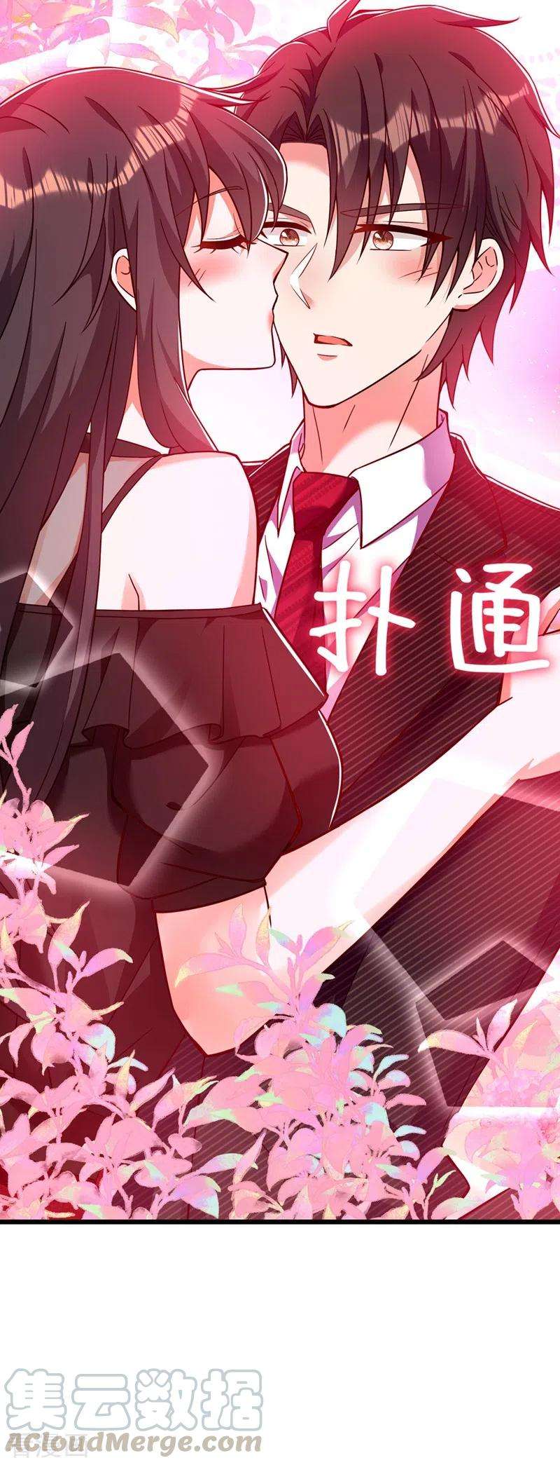 重生空间：豪门辣妻不好惹172话 给败者一个面子