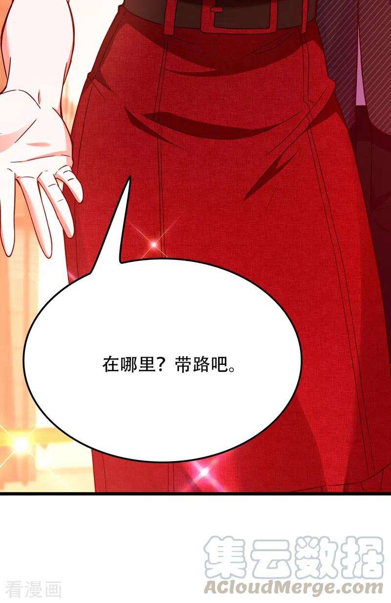 重生空间：豪门辣妻不好惹172话 给败者一个面子