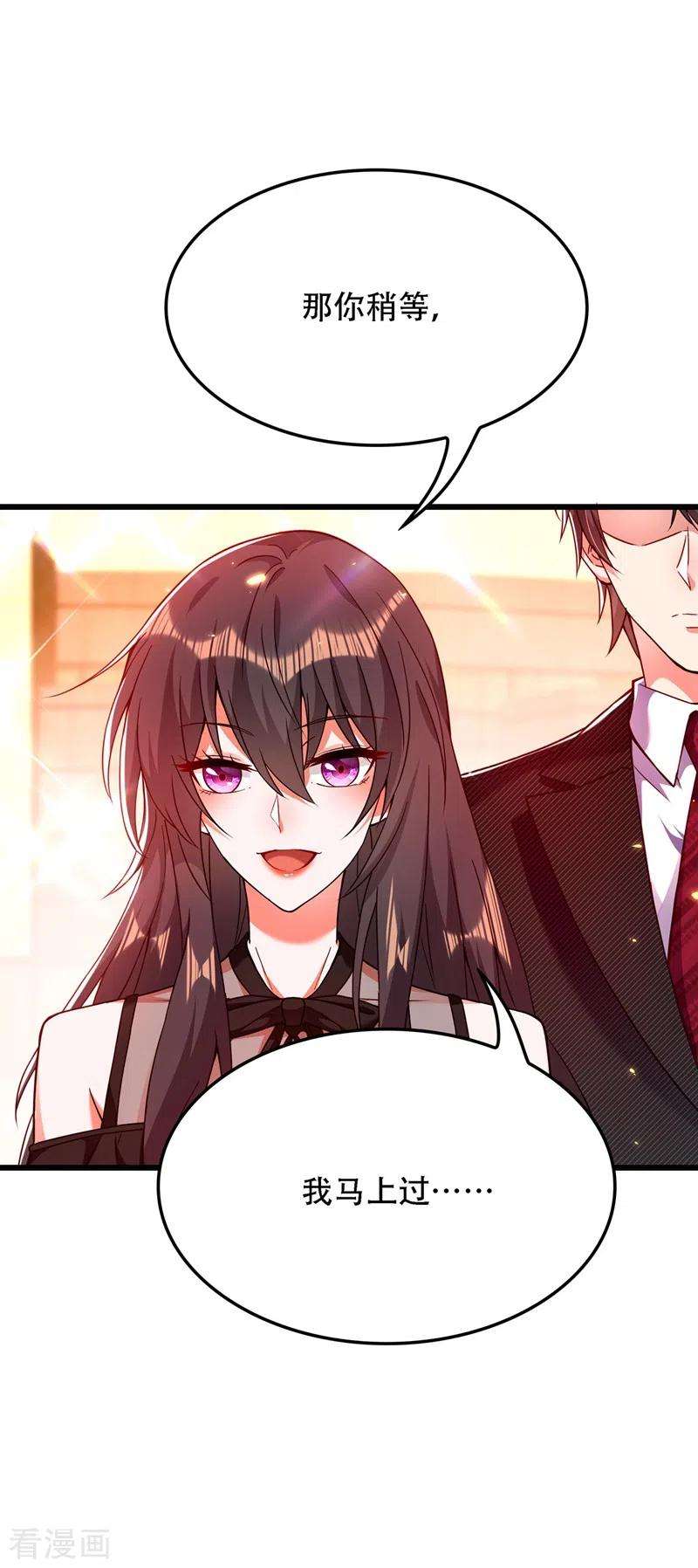 重生空间：豪门辣妻不好惹172话 给败者一个面子