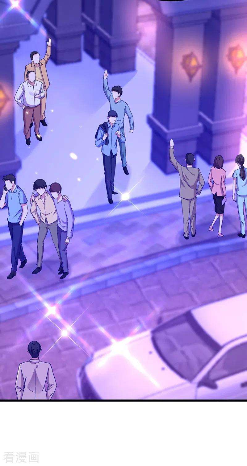 重生空间：豪门辣妻不好惹172话 给败者一个面子