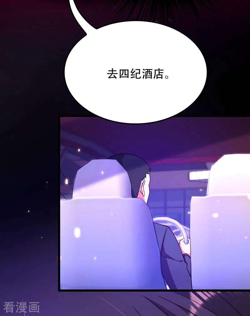 重生空间：豪门辣妻不好惹172话 给败者一个面子