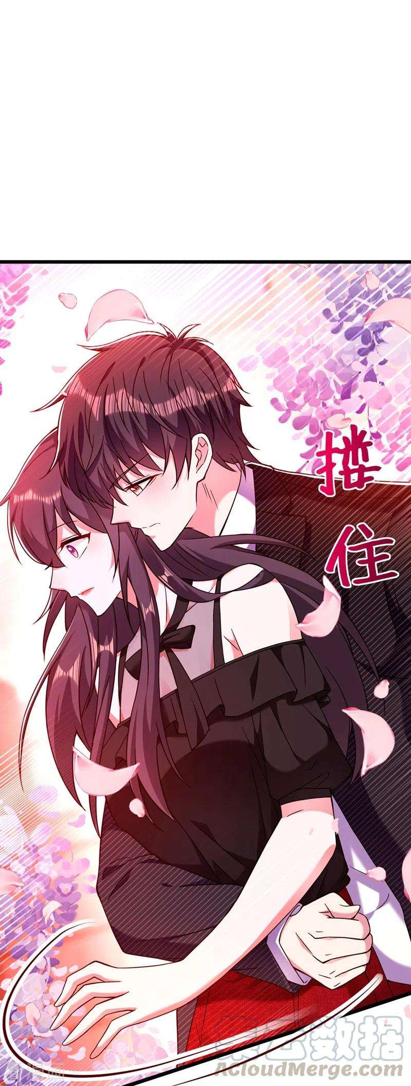 重生空间：豪门辣妻不好惹172话 给败者一个面子