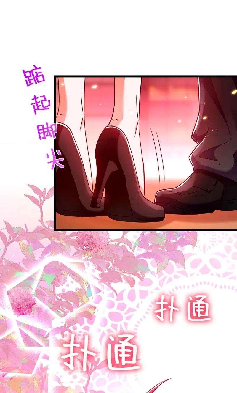 重生空间：豪门辣妻不好惹172话 给败者一个面子