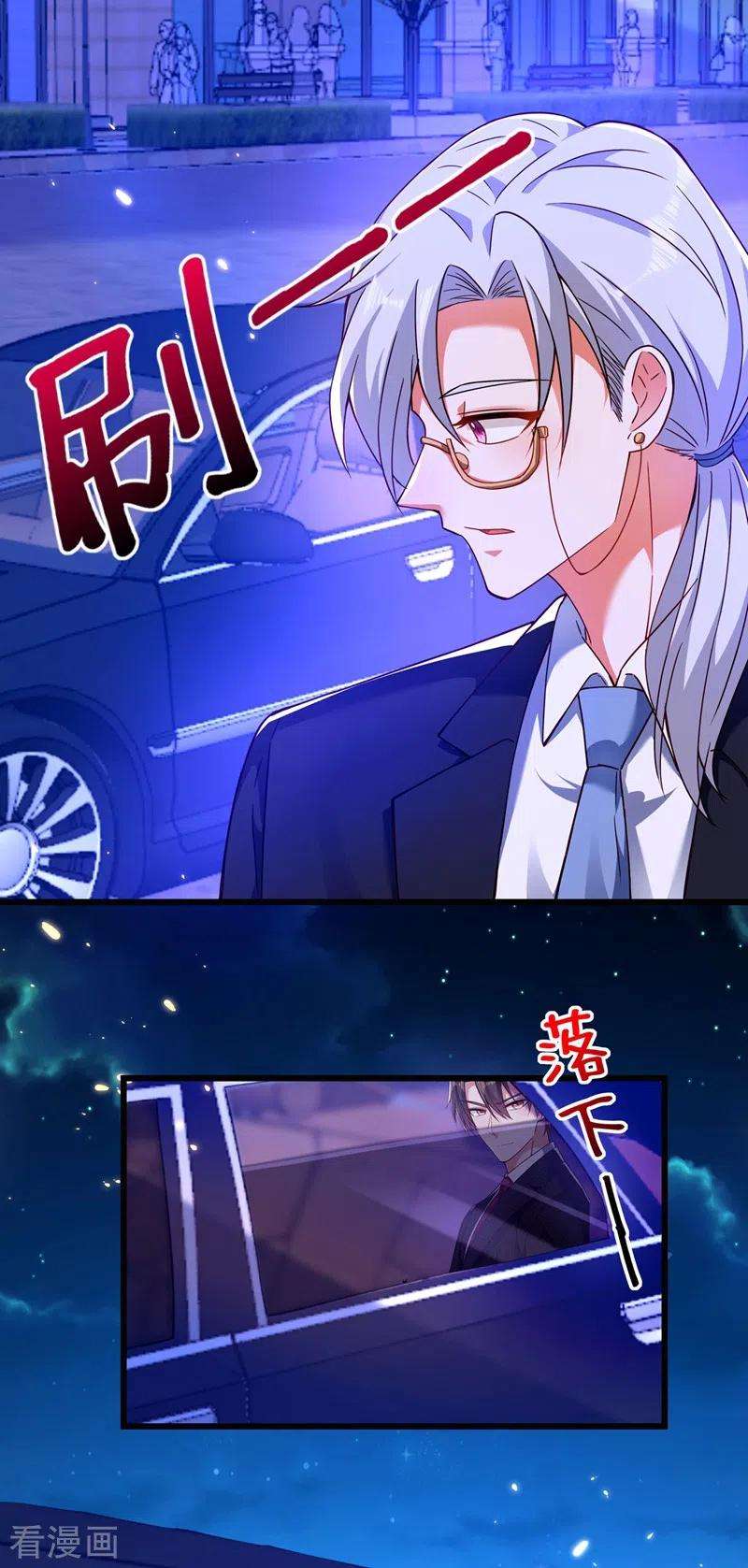 重生空间：豪门辣妻不好惹173话 你的人也太不耐打了