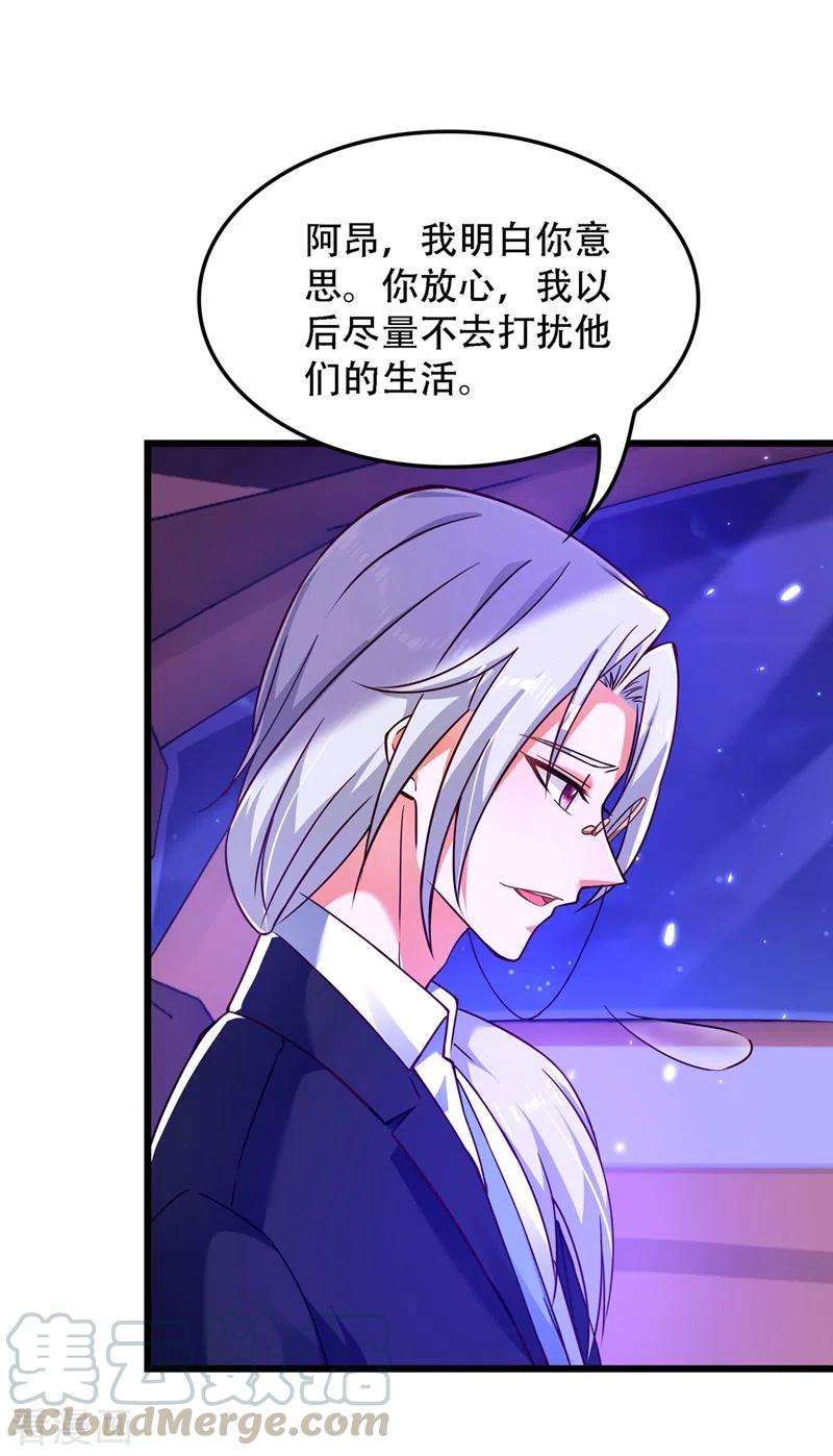 重生空间：豪门辣妻不好惹173话 你的人也太不耐打了