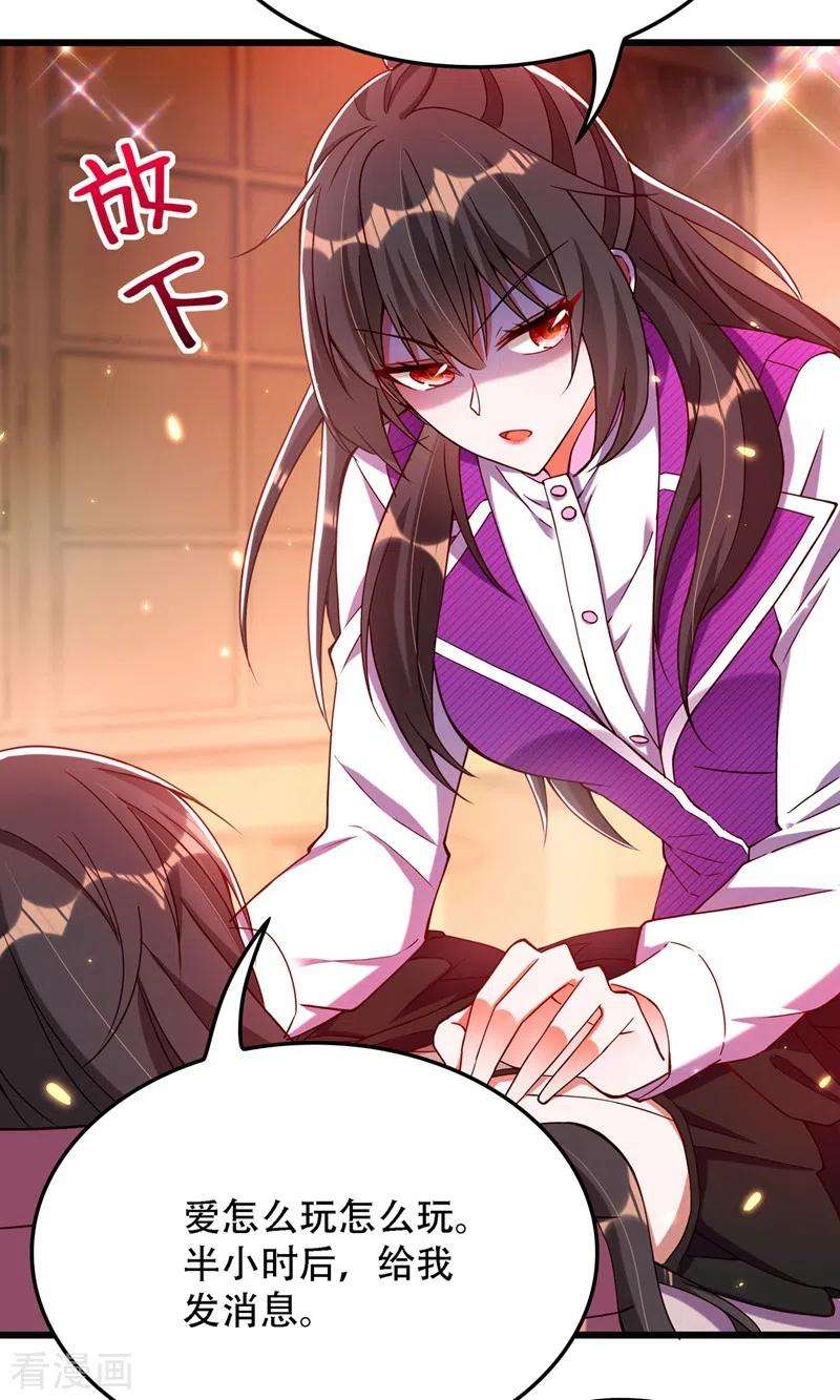 重生空间：豪门辣妻不好惹173话 你的人也太不耐打了