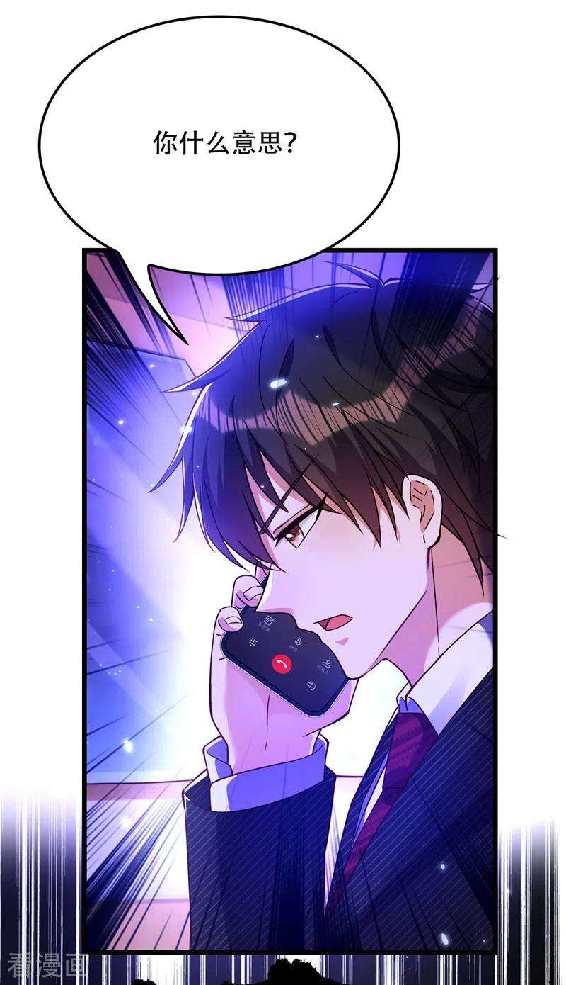 重生空间：豪门辣妻不好惹173话 你的人也太不耐打了