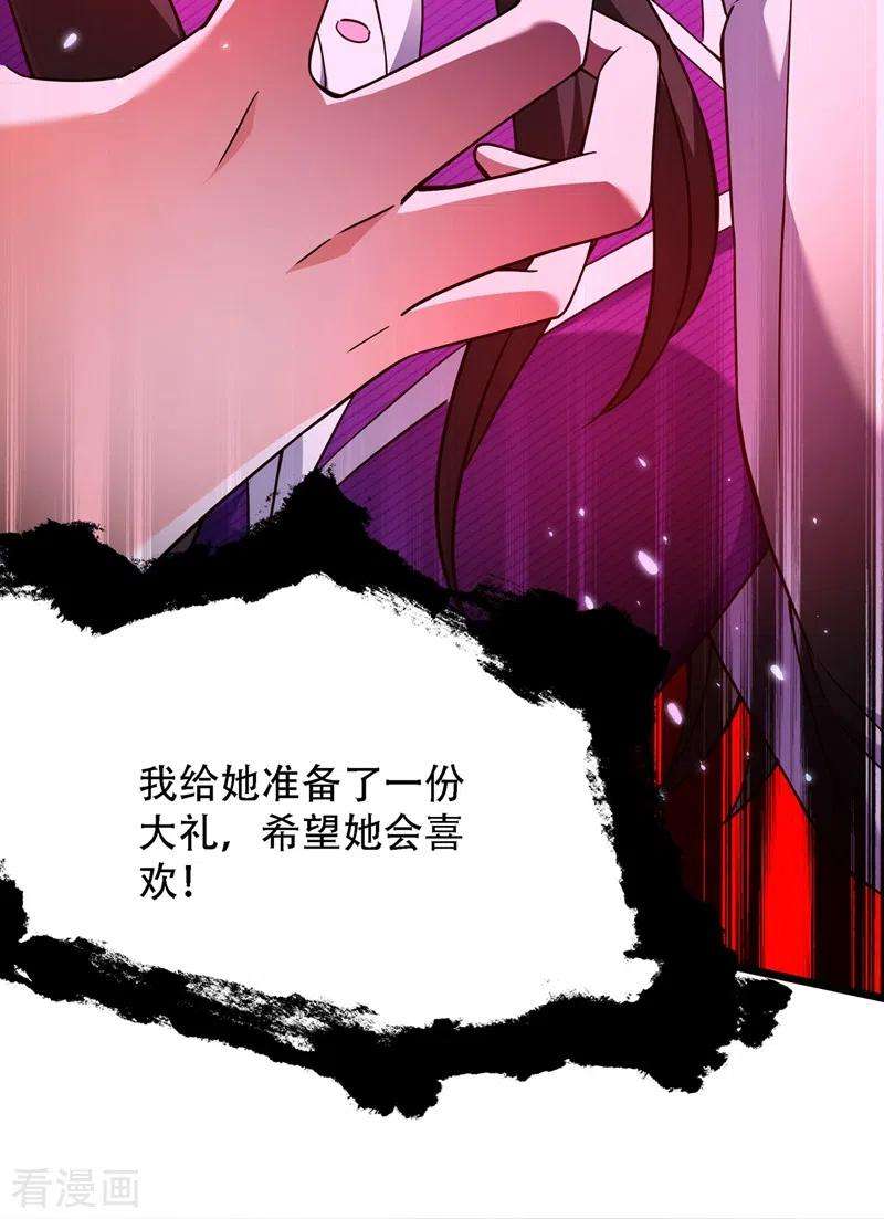 重生空间：豪门辣妻不好惹173话 你的人也太不耐打了