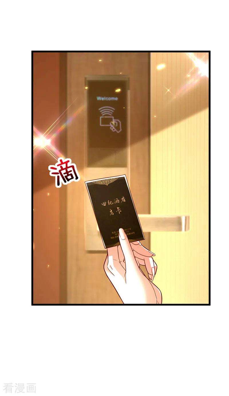 重生空间：豪门辣妻不好惹173话 你的人也太不耐打了
