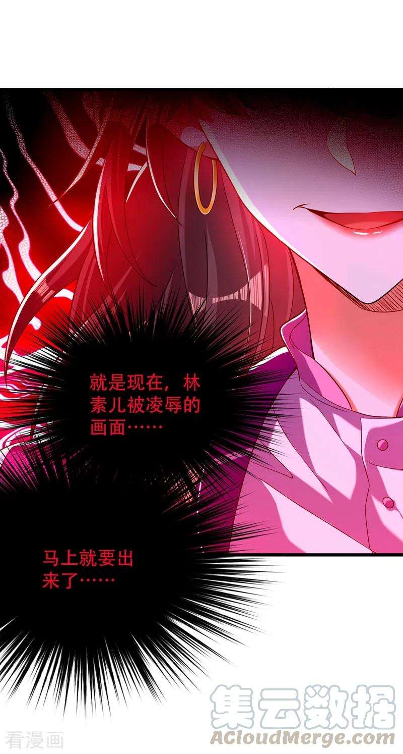 重生空间：豪门辣妻不好惹173话 你的人也太不耐打了