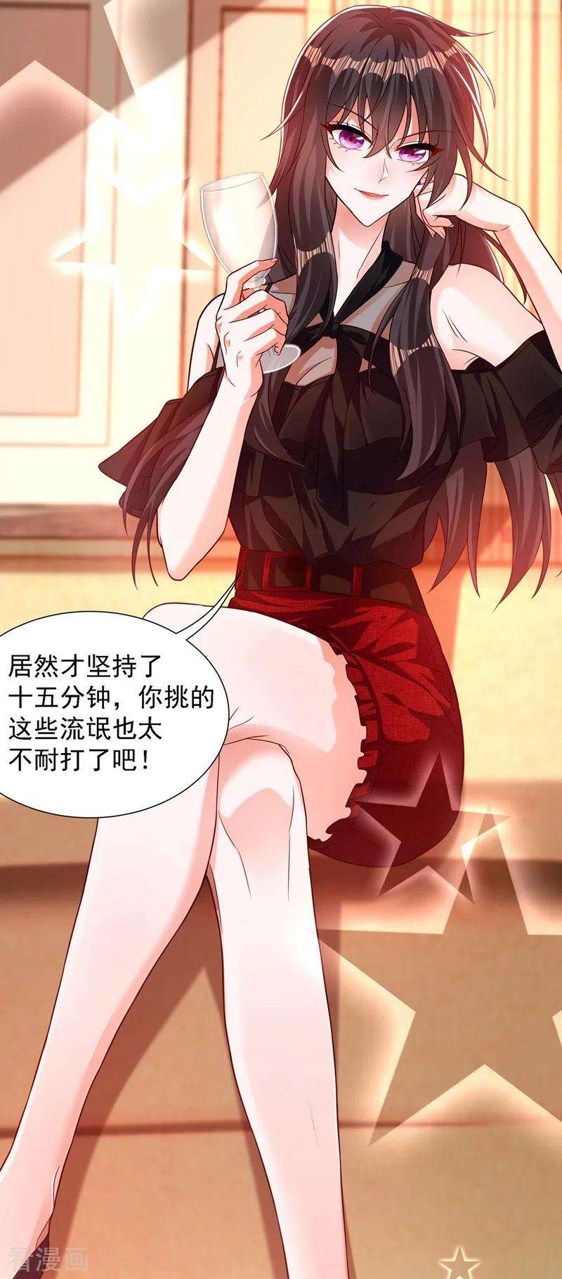 重生空间：豪门辣妻不好惹173话 你的人也太不耐打了