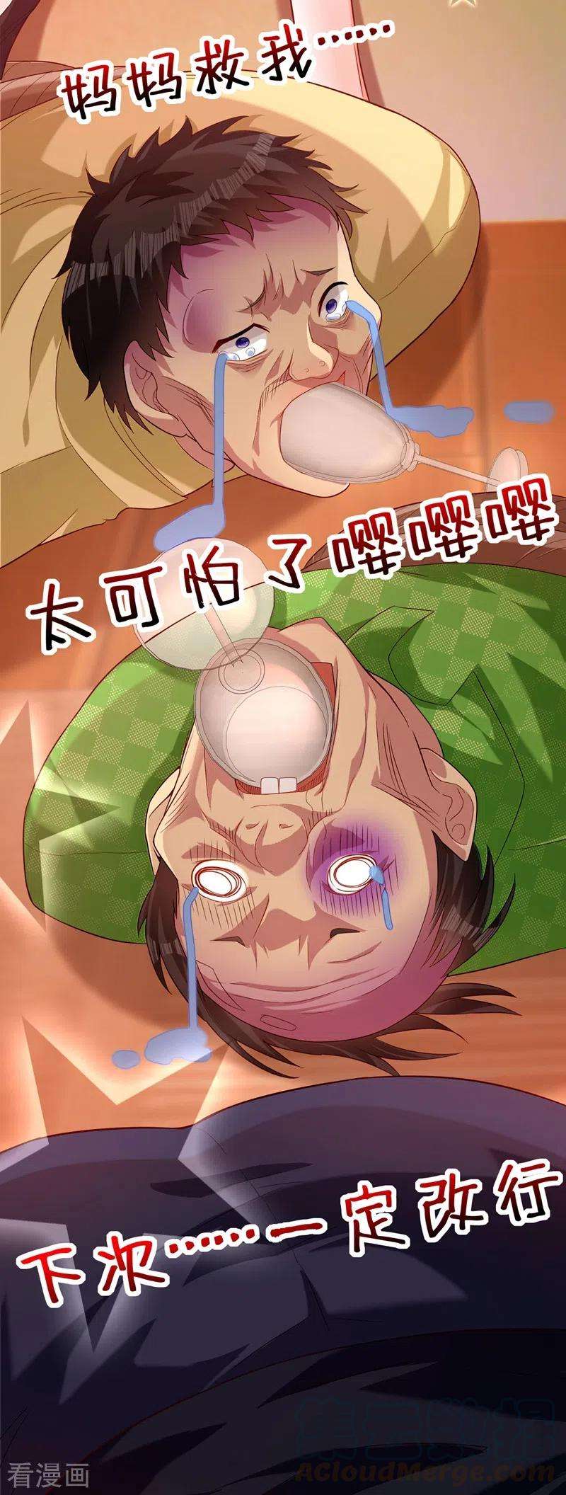重生空间：豪门辣妻不好惹173话 你的人也太不耐打了
