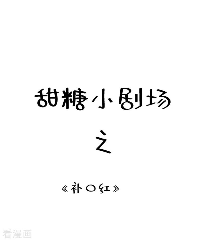 重生空间：豪门辣妻不好惹173话 你的人也太不耐打了