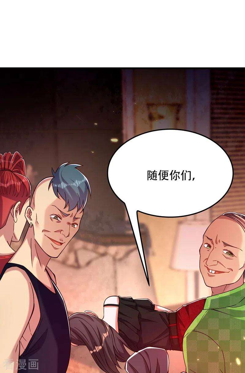 重生空间：豪门辣妻不好惹173话 你的人也太不耐打了