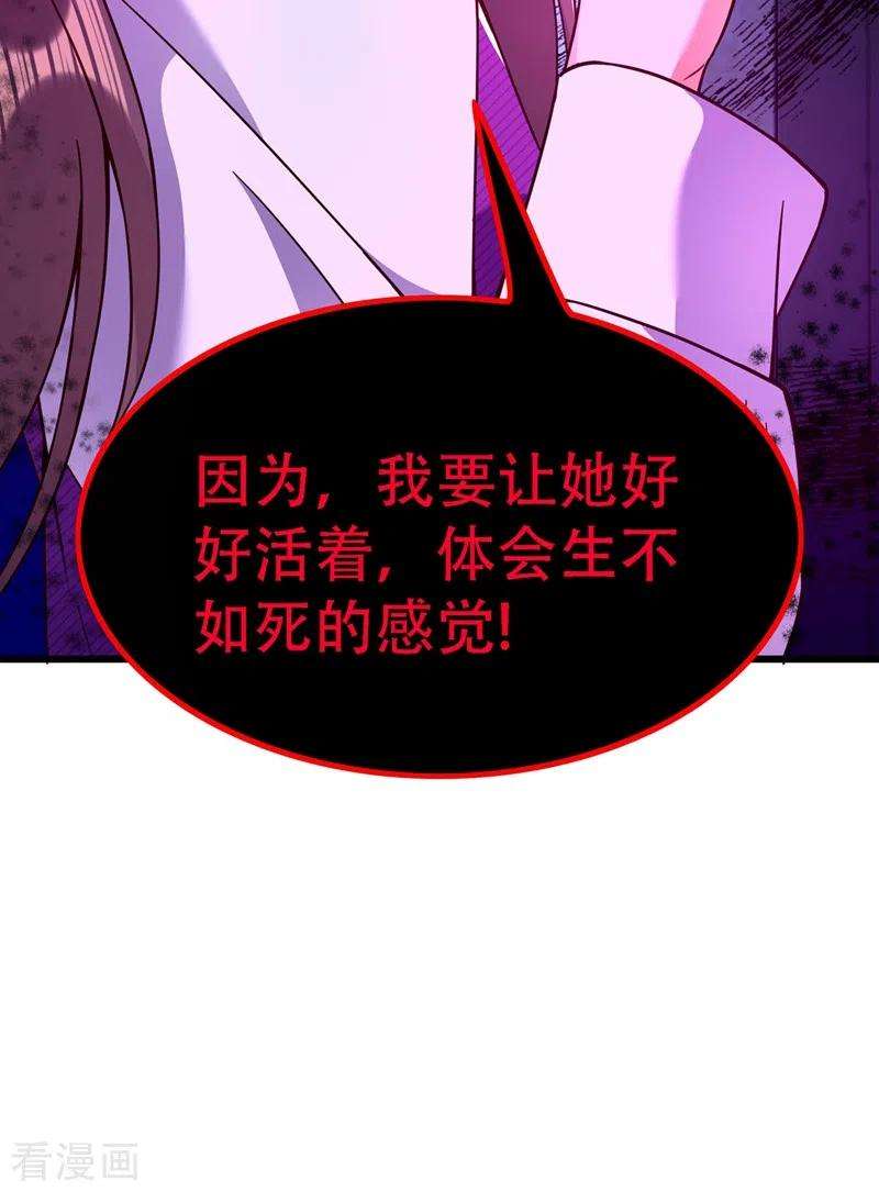 重生空间：豪门辣妻不好惹173话 你的人也太不耐打了