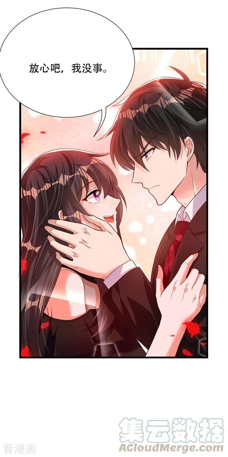 重生空间：豪门辣妻不好惹174话 你凭什么替她道歉