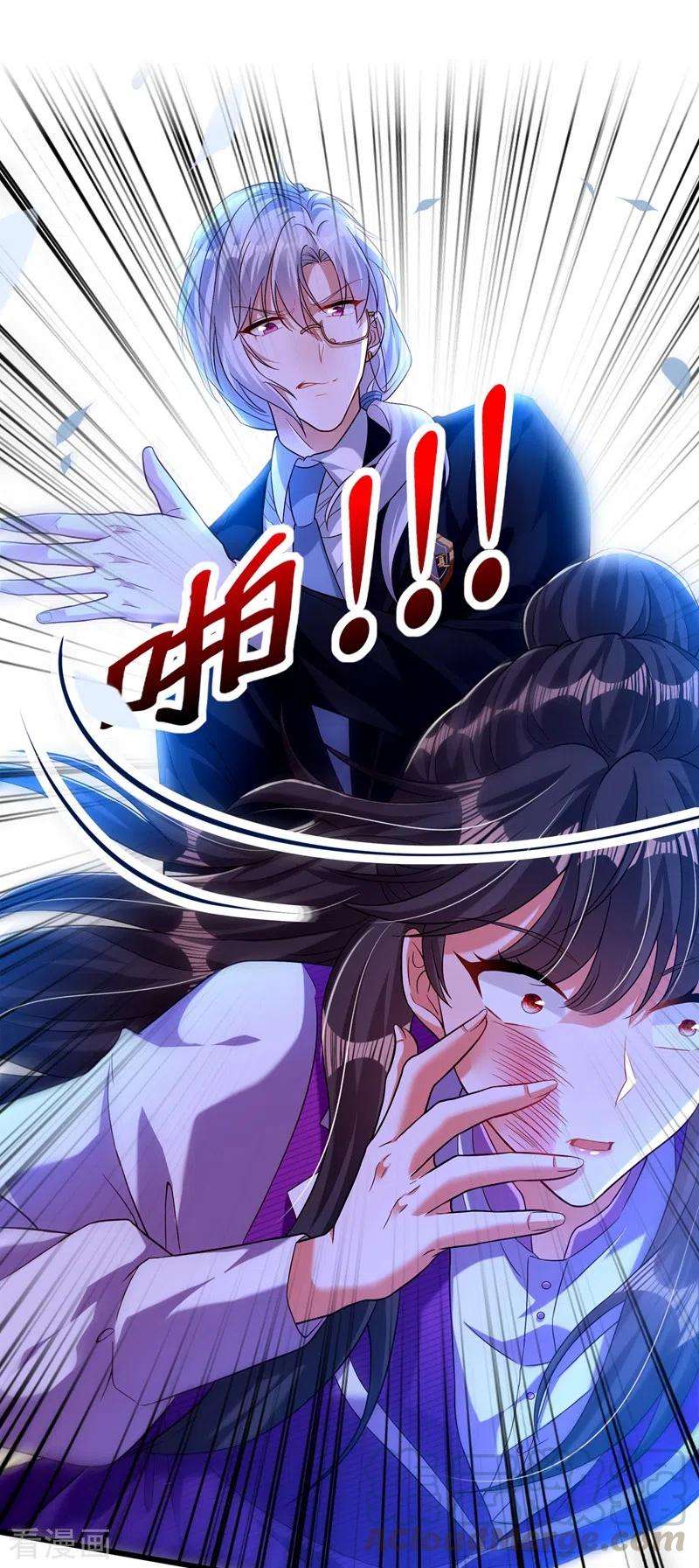 重生空间：豪门辣妻不好惹174话 你凭什么替她道歉