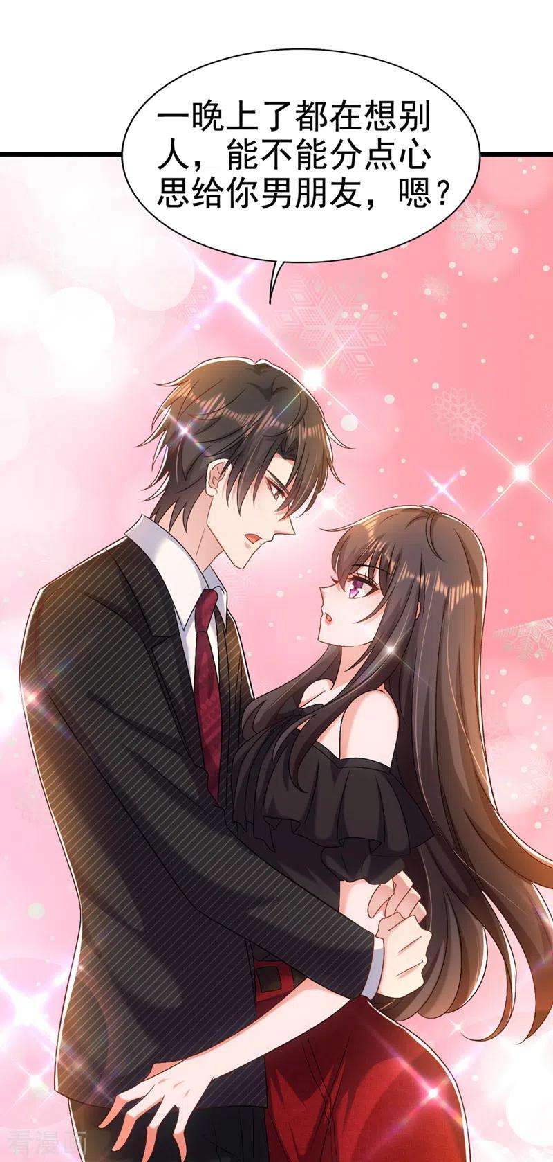 重生空间：豪门辣妻不好惹175话 谁敢跟我薄倾昂抢人