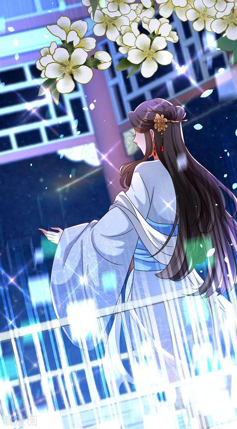 重生空间：豪门辣妻不好惹175话 谁敢跟我薄倾昂抢人