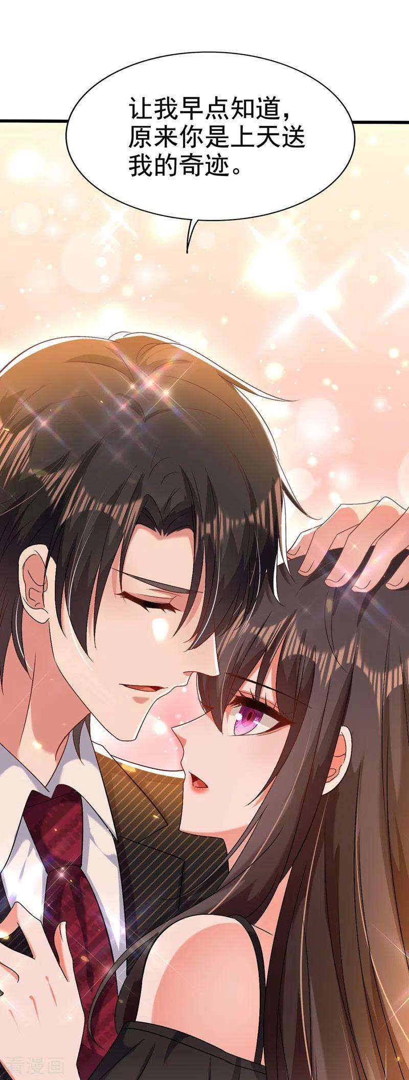 重生空间：豪门辣妻不好惹175话 谁敢跟我薄倾昂抢人