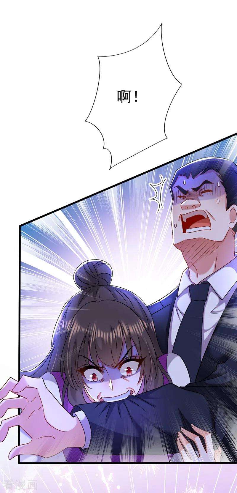 重生空间：豪门辣妻不好惹175话 谁敢跟我薄倾昂抢人