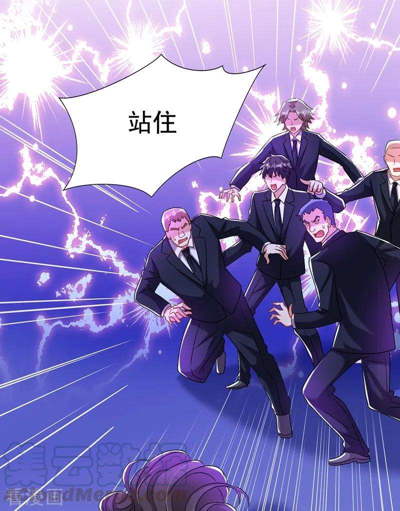 重生空间：豪门辣妻不好惹175话 谁敢跟我薄倾昂抢人